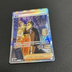 Item thumbnail for item 5de4878f-3644-4647-b98f-04f69cd1b0f4