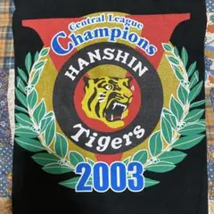 Hanshin Tigers 2003年記念Tシャツ
