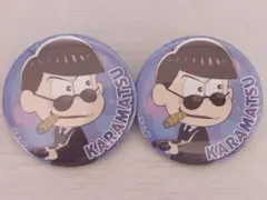 おそ松さん カラ松 缶バッジ 2個