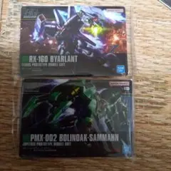 ガンプラパッケージアートグミ2　バイアラン ボリノークサマーン