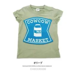 可愛すぎる 知育服 COWCOW マーケット 子供服　【サイズ80㎝】
