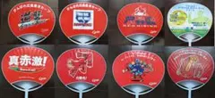 広島 カープ 2011 - 2024 うちわ 8枚セット ② CARP