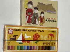 Item thumbnail for item 97089ffe-0c0f-406e-be71-fa420ce92d90