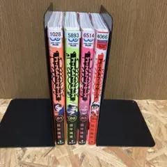 全4巻 ゴーストフィクサーズ レンタル落ち