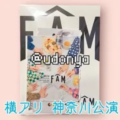 【新品未開封】timelesz FAM 会場先行ステッカーセット 横アリ 限定