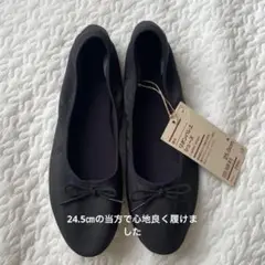 【新品】無印良品　バレエシューズ　ブラック
