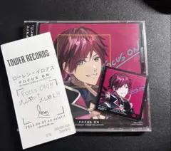 ローレン・イロアス FOCUS ON タワレコ特典