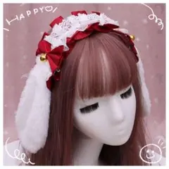 ♢ カチューシャ うさぎ耳 ヘッドピース ヘアアクセサリー ロリータ レッド