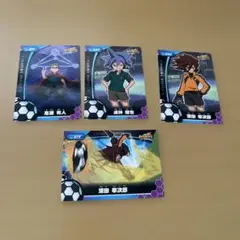 イナズマイレブン　キラキラカードコレクション　まとめ売り