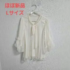 【ほぼ新品】しまむら gleeful チュール付きプルオーバー Lサイズ