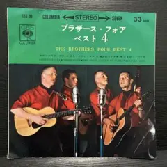 THE BROTHERS FOUR BEST 4 33RPM