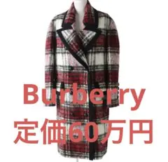 一生物最高級品 Burberry 試着のみ モヘアウールコート ロゴボタン付