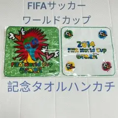 新品・未使用品　FIFA　サッカー　ワールドカップ　記念ハンドタオル　2枚