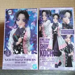 未開封 GLITTER&GLAMOURS 胡蝶しのぶ 2個セット