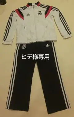 adidas レアル・マドリード 上下ウエア 130cm