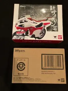 2025年最新】s.h.figuarts(真骨彫製法) 仮面ライダー新2号 50th