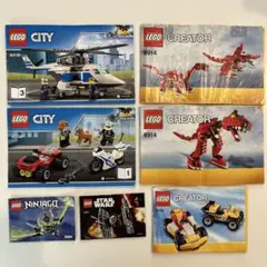 LEGO冊子セット 警察・恐竜・Ninjago・スター・ウォーズ
