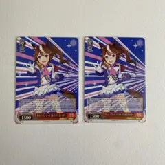 ウマ娘 トウカイテイオー ヴァイスシュヴァルツ