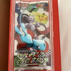 ひかる伝説　未開封　1パック