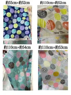 cosmo textile 綿/麻 ドット柄 4種4枚！まとめ売り！現品限り！