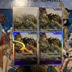 ワンピースカードゲーム ロジャー SR 4枚セット