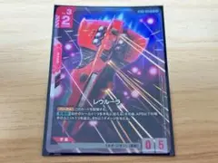 ガンダムカードゲーム　レウルーラ　C+