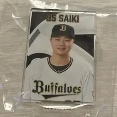 オリックス 才木海翔 アクリルスタンド ガチャ