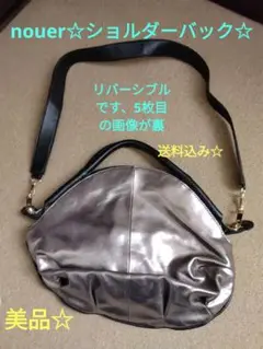 nouer メタリックシルバー ショルダーバッグ