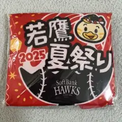 非売品！2025 若鷹夏祭り ソフトバンクホークス　ひな丸トートバッグ