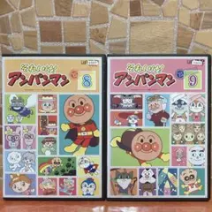 それいけ！アンパンマン '15 8巻と9巻　DVD