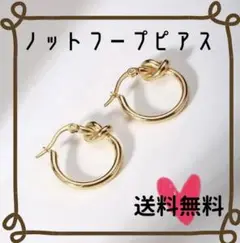 ピアス ゴールド ノット 結び  金 レディース メンズ 人気 量産型  韓国