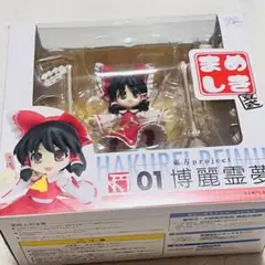 東方project　博麗霊夢　まめしき
