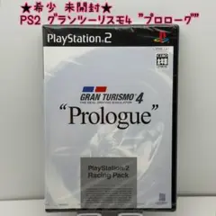★希少 未開封★PS2 グランツーリスモ4 "プロローグ"
