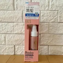ボズレー ブラックプラス シリーズ エッセンス 50ml