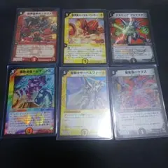 デュエルマスターズ カードセット