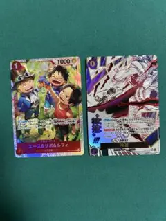 神逃 エース＆サボ＆ルフィ