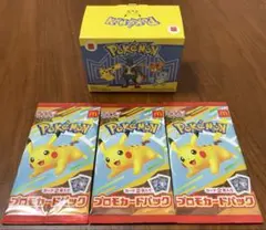 新品　未開封　ポケモンカード　マックプロモカード
