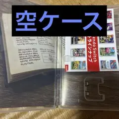 美品 ケースのみ ポケットモンスター バイオレット 空箱 switch