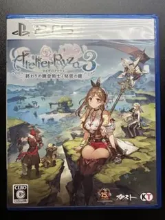 PS5 アトリエライザ3 終わりの錬金術士と秘密の鍵