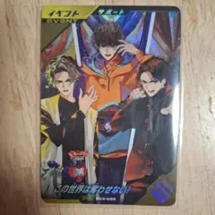 ガンバレジェンズＰＲ　この世界は奪わせない！②