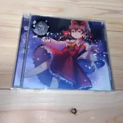 春宵一刻 / Sound Refil