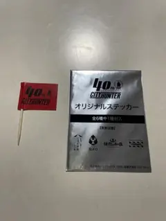 シティーハンター 40周年記年　コラボステッカー　 獠 海坊主