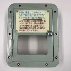 鉄道部品　非常扉コック　セット 書泉_鉄道・バス on X: 