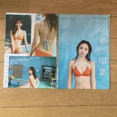 一ノ瀬瑠菜 アクリルスタンド 新品未開封 完売品 2025年最新】一ノ瀬瑠奈菜の人気アイテム - メルカリ