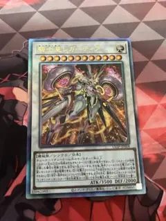 遊戯王 騎士皇レガーティア