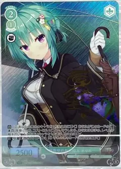 Lycee 星庭 宙 夏野こおり 直筆サイン Amazon.co.jp: Lycee 星庭 宙 夏野こおり 直筆サイン : おもちゃ