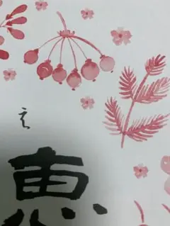 確認用