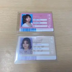 twice IDカード ジヒョ