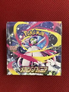 メガシンフォニア シュリンク付き 未開封 box