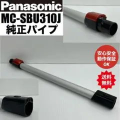 パナソニック MC-SBU310J スティック掃除機 2018年製 パナソニック MC-SBU310J 価格比較 - 価格.com